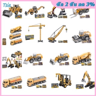 Rx รถบรรทุกก่อสร้าง ของเล่นสําหรับเด็กวัยหัดเดิน แรงเสียดทาน ขับเคลื่อน อเนกประสงค์ ของเล่นยานพาหนะวิศวกรรม สําหรับเด็กผู้ชาย และเด็กผู้หญิง