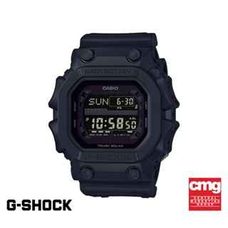 CASIO นาฬิกาข้อมือผู้ชาย G-SHOCK YOUTH รุ่น GX-56BB-1DR วัสดุเรซิ่น สีดำ