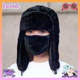 Bubble หมวกคลุมหู กันลม กันหิมะ ขนเฟอร์เทียม อบอุ่น สําหรับผู้ชาย ผู้หญิง