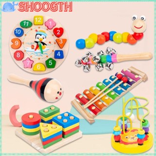 Shoogth เครื่องดนตรีระนาด เพื่อการเรียนรู้เด็ก