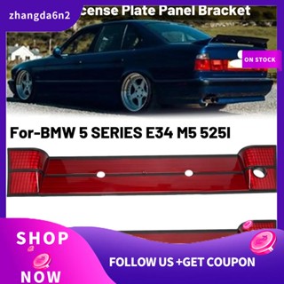 【พร้อมส่ง】กรอบป้ายทะเบียนรถยนต์ ด้านหลัง สําหรับ BMW 5 SERIES E34 M5 525I 2 ชิ้น