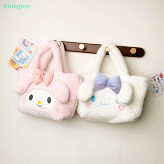 [risingmp] กระเป๋าถือ กระเป๋าสะพายไหล่ แบบนิ่ม ลายการ์ตูน Melody Cinnamoroll Kulomi Sanrio เหมาะกับของขวัญวันเกิด สําหรับเด็กผู้หญิง