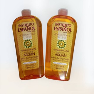 💜ไม่แท้คืนเงิน💜 Instituto Espanol argan Essence body oil 400ml.บอดี้ออยล์บำรุงผิวจากอาร์แกน