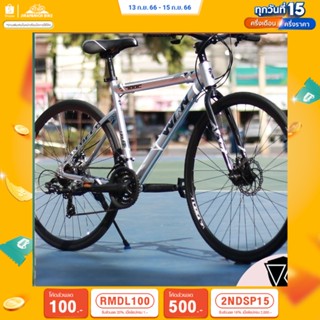 (ลด 500.- พิมพ์ 2NDSP15) จักรยานไฮบริด hybrid bicycle รถจักยานผู้ใหญ่ WINN รุ่น FREED (อัลลอยด์,เกียร์ Shimano 24SP.)