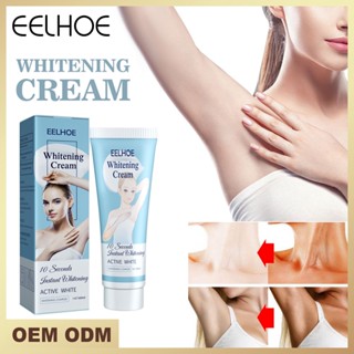 Spot EELHOE underarm skin cream skin cream underarm cream brightening moisturizing body lotion concealer moisturizing 9.12LL