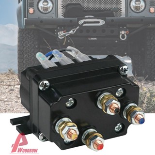 รีโมตคอนโทรลไร้สาย 12V 250A สําหรับ Jeep ATV SUV [Woodrow.th]