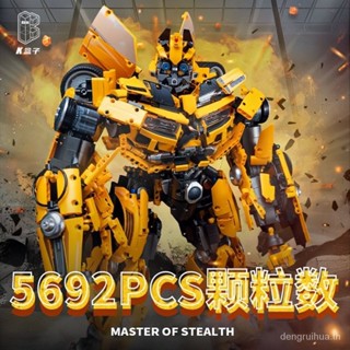 [Toy] k box bumblebee building blocks Transformers high difficulty building blocks toy gift assembled granular building blocks v5007