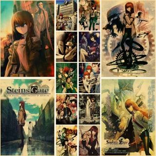 โปสเตอร์กระดาษคราฟท์ ลายอนิเมะ Steins Gate ขนาด 42X30 ซม. สไตล์เรโทร สําหรับตกแต่งบ้าน บาร์ ห้องนั่งเล่น