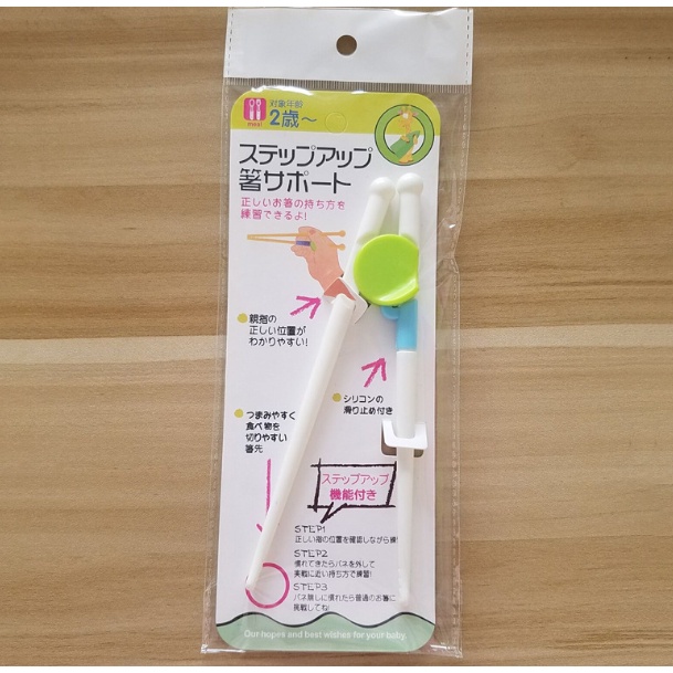 ตะเกียบหัดคีบสําหรับเด็กฝึกการใช้งาน ญี่ปุ่น มี2สีให้เลือก ชมพู+เขียว (พร้อมส่งจากไทย)