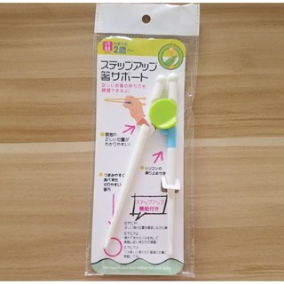 ตะเกียบหัดคีบสําหรับเด็กฝึกการใช้งาน ญี่ปุ่น มี2สีให้เลือก ช…