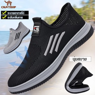 【สต็อกพร้อม】Thin hollow mesh breathable slip-on casual shoes