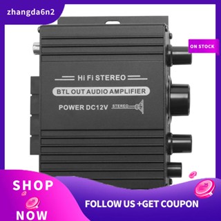 【พร้อมส่ง】เครื่องรับสัญญาณเสียงดิจิทัล 12v ช่องคู่ 20W+20W ขนาดเล็ก สําหรับบ้าน รถยนต์