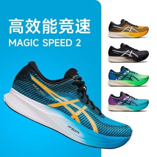 Yahongshi magic speed 2nd Generation รองเท้ากีฬา รองเท้าวิ่ง สําหรับผู้ชาย และผู้หญิง