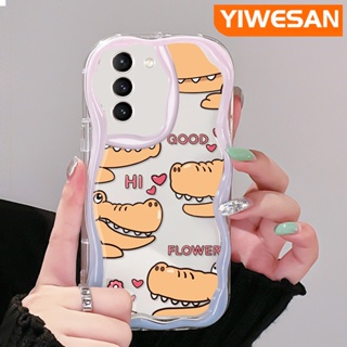 เคสโทรศัพท์มือถือ ซิลิกาเจลนิ่ม ใส กันกระแทก ลายหนังจระเข้น่ารัก สําหรับ Samsung galaxy S21 FE S21 Plus S21 Ultra S20 FE