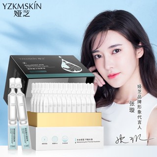 [Tik Tok Same Style พร้อมส่ง] Yazhi Hyaluronic Acid Times เอสเซนส์ขัดผิว ให้ความชุ่มชื้น ยกกระชับริ้วรอย ดูแลผิว ขายส่ง 7.