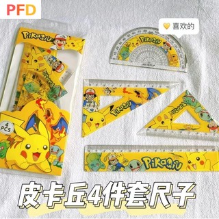 Pokemon ชุดไม้บรรทัด ทรงสามเหลี่ยม ลายการ์ตูนปิกาจูน่ารัก ราคาไม่แพง สําหรับห้องเรียนนักเรียน จํานวน 4 ชิ้น