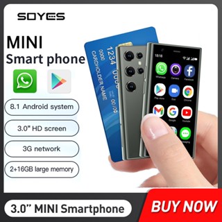 [พร้อมส่ง] Soyes S23 Pro สมาร์ทโฟน ขนาดเล็ก 3G เครือข่าย 2GB+16GB Android 8.1 ซิมคู่ สแตนด์บาย 3.0 นิ้ว HD แบตเตอรี่ 2600mAh โทรศัพท์มือถือ ขนาดเล็ก