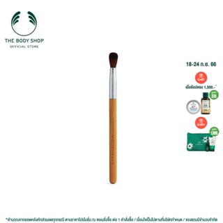 THE BODY SHOP EYESHADOW BLENDING BRUSH เดอะบอดี้ช็อป อายแชโดว์ เบลนดิ้ง บรัช แปรงแต่งหน้า