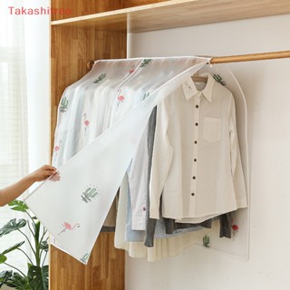 (Takashitree) ผ้าคลุมเสื้อผ้า PEVA ป้องกันฝุ่น สําหรับบ้าน