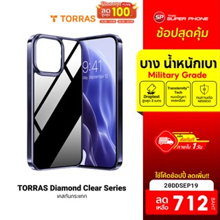 [712 บ. โค้ด 20DDSEP19] TORRAS Diamond Clear Series เคสกันกระแทก ใช้สำหรับ Phone 14 , 13 , 12 Series , Samsung S22 Ultra