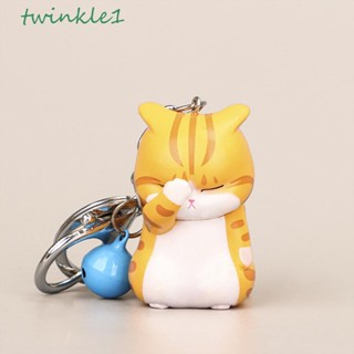 Twinkle1 พวงกุญแจแมวขี้อาย เครื่องประดับ ของขวัญ PVC การ์ตูนกระดิ่ง ประตูรถ กุญแจ กระเป๋า ตกแต่ง