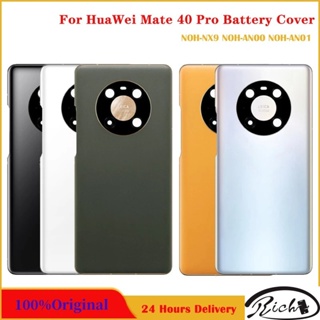 เคสแบตเตอรี่ด้านหลัง พร้อมเลนส์กล้อง สําหรับ Huawei Mate 40 Pro Mate40Pro