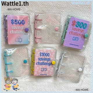 Wttle แฟ้มท้าทาย PVC 1000 ดอลลาร์ 150 ดอลลาร์ 100 ดอลลาร์ ประหยัดเงิน 300 ดอลลาร์