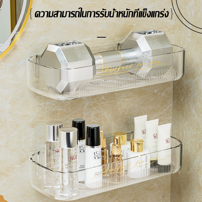 พร้อมส่ง ชั้นวางของในห้องน้ํา การจัดเก็บเครื่องสําอาง ไม่จําเป็นต้องเจาะรู ติดผนัง