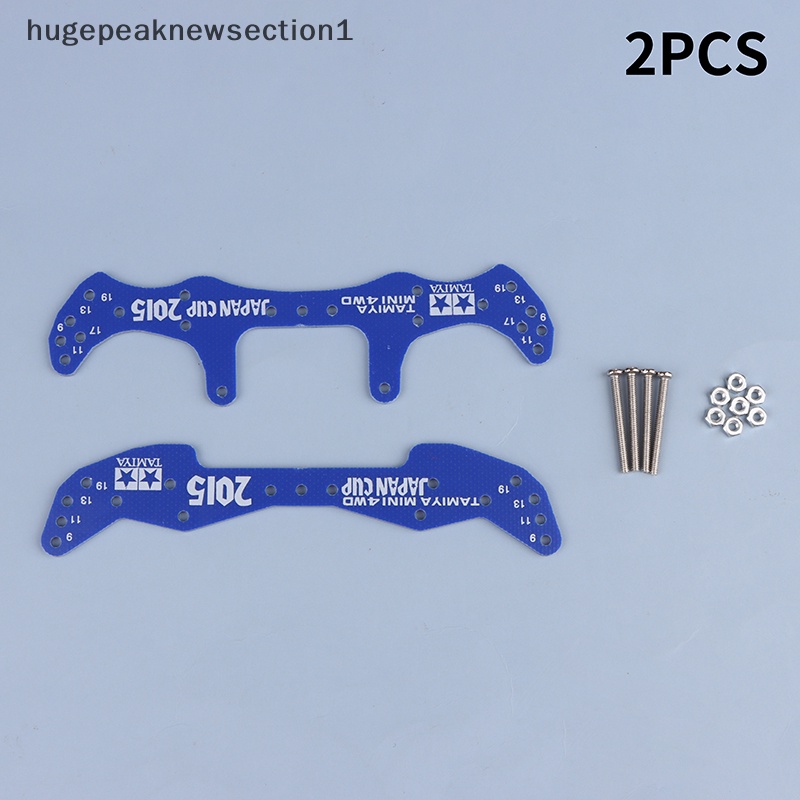 Hugepeaknewsection1 Tamiya Mini 4WD อะไหล่ก๊อกน้ําคาร์บอนไฟเบอร์ J CUP 2013-2023 ปี 95455 92420 9515