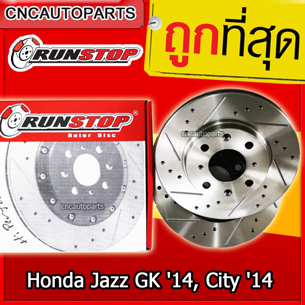 RUNSTOP Toyota Corolla AE100,101,111 ปี 91-96, Corona AT171 หนา22mm. จานเบรคแต่งเจาะรูเซาะร่อง คู่หน