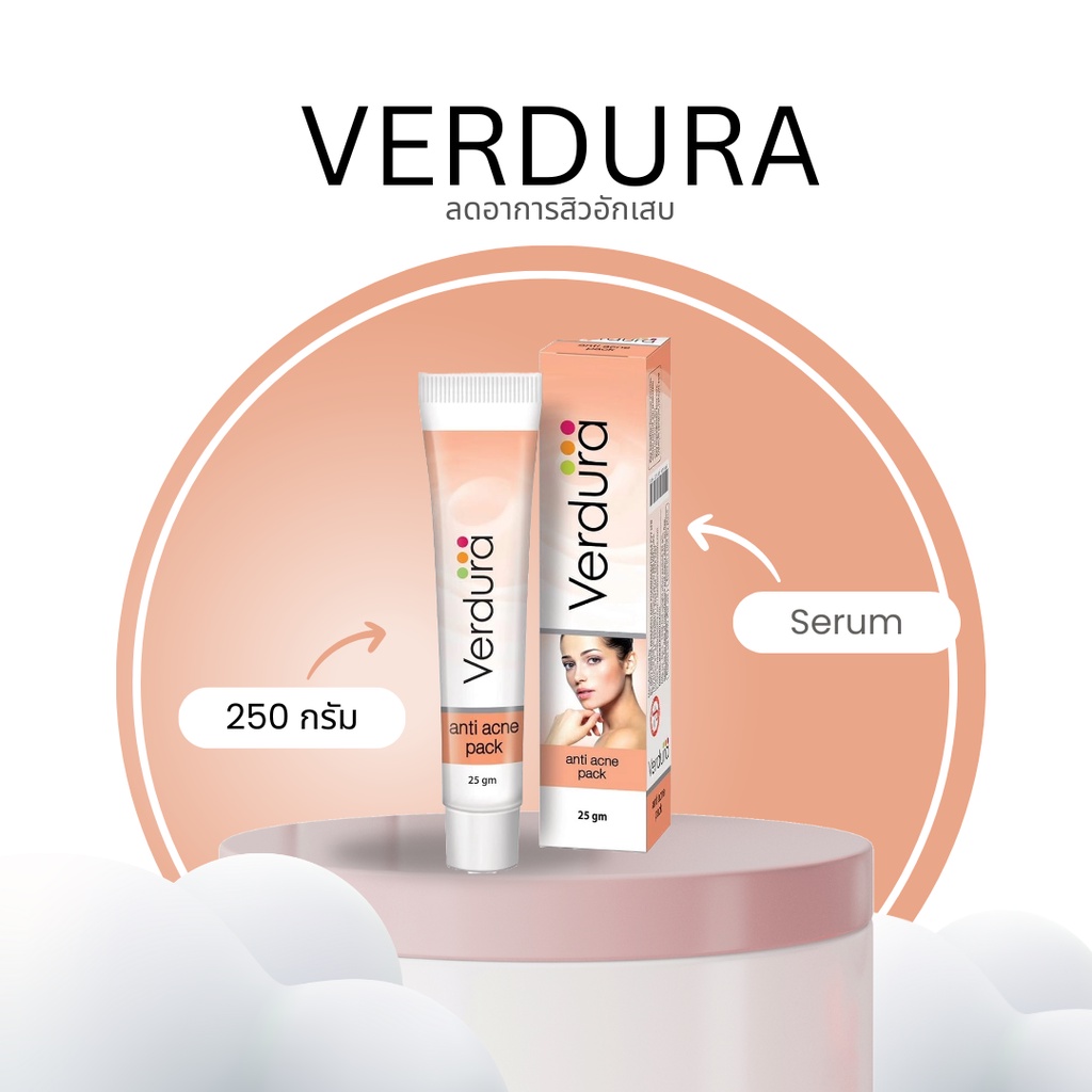 Verdura Acne มารคสิว สุดยอด Mask สิว ลดสิวอักเสบ สิวหัวใหญ่ 25g