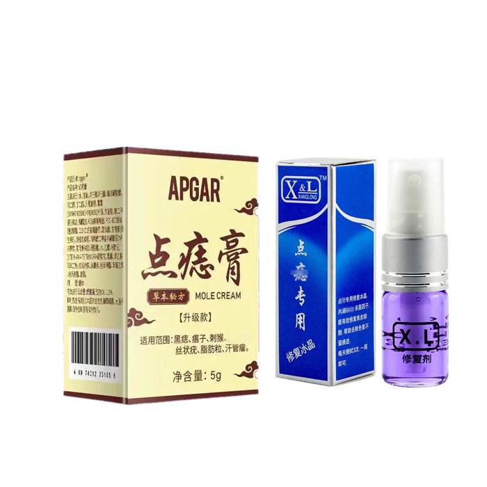 [แนะนํา] Apgar ครีมกําจัดไฝ เครื่องมือที่มีประโยชน์ ครีมกําจัดไฝ ไม่ทําเครื่องหมาย กําจัดไฝ กําจัดไฝ กําจัดไฝ ตุ่น ครีมกําจัดไฝ นูน อีrp ส่ง WQ