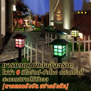ไฟปักสนามโซล่าเซลล์ รวมไฟปักสนาม ไฟปักสนาม LED ไฟโซล่าเซลล์ ไฟแต่งสวนโซล่าเซลล์ ใช้พลังงานแสงอาทิตย์