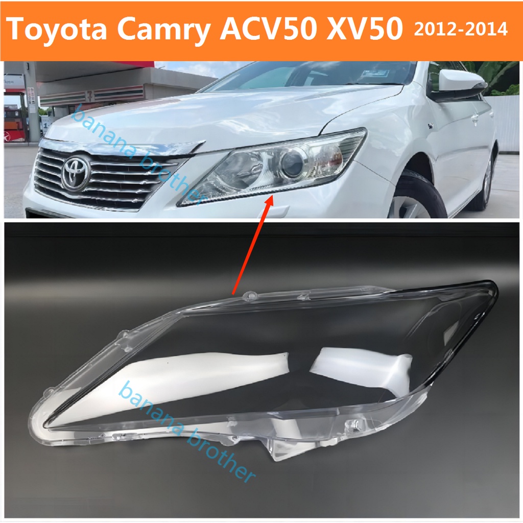 ฝาครอบเลนส์ไฟหน้า สําหรับ Toyota Camry ACV50 12 13 14 เลนส์ไฟหน้า ฝาครอบไฟหน้า ไฟหน้ารถยนต์ ไฟหน้าสําหรับ ฝาครอบไฟหน้าตรงรุ่น ฝาครอบเลนส์  headlamp cover ไฟหน้า โคมไฟหน้า ฝาครอบเลนส์