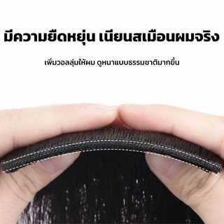 แผ่นเสริมผม ยาว10cm เพิ่มวอลลุ่ม แฮร์พีชเสริมหนา หนีบ/ดัดได้ ทนความร้อนได้180° RenKin&Pursue