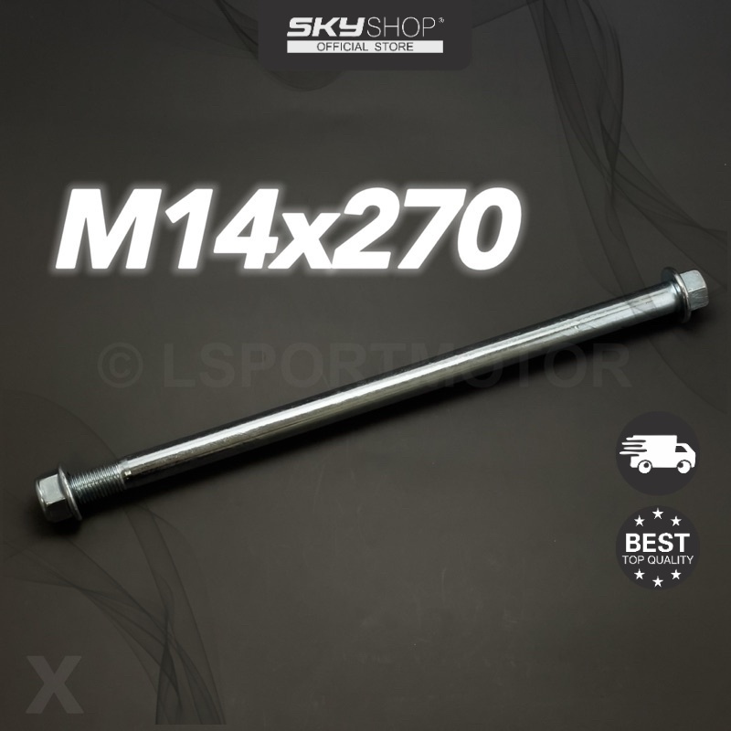M14x270 🔥 VF3I185 SWING ARM SHAFT M14 X 270 14X270 14 X 270 VF3I 185 (S)