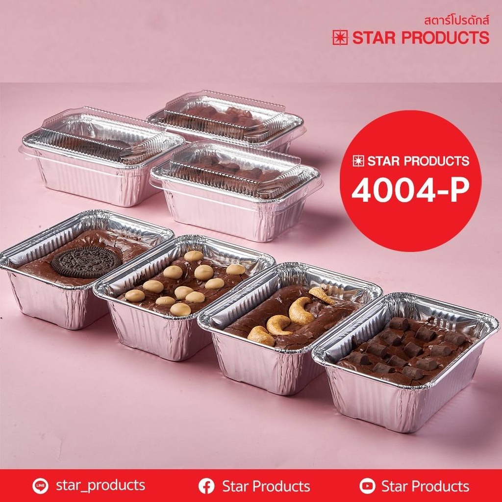 ถ้วยฟอยล์ 4004 (140 ml.) ถาดฟอยล์ Star Product นึ่งได้ อบได้ เวฟได้ (5)