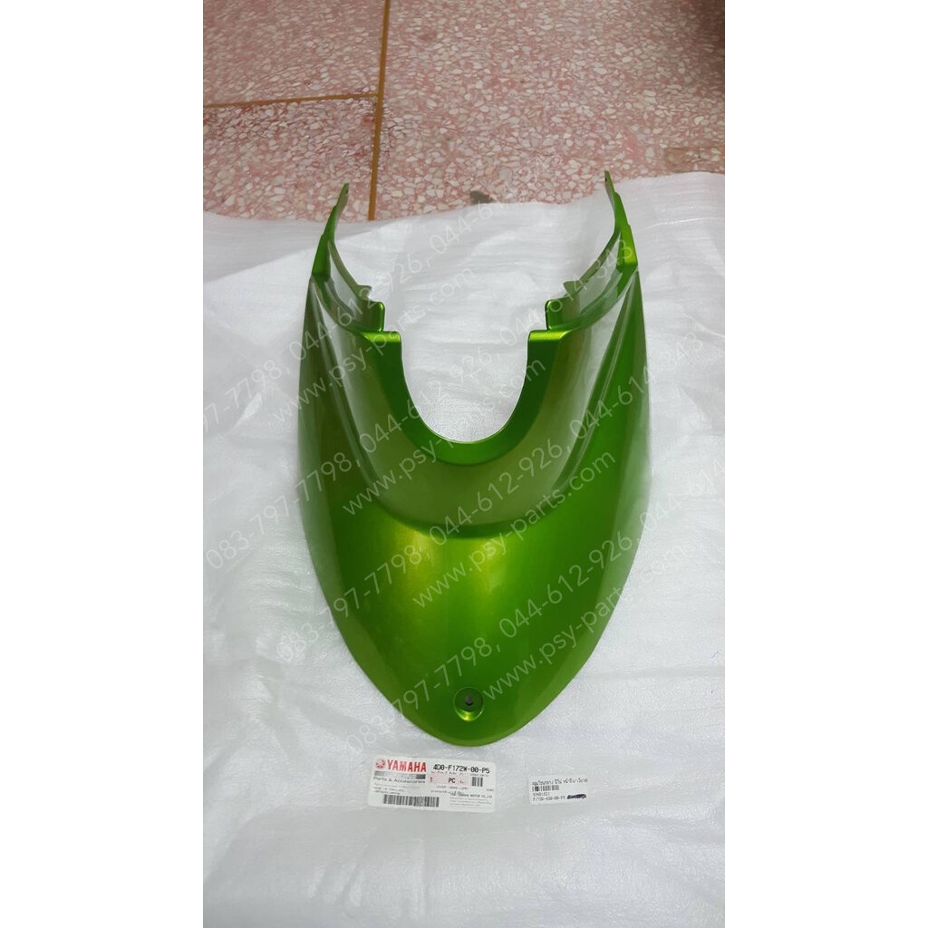 คอนโซลกลาง FINO แท้ๆ หน้าถัง/สีเขียวสด 4D0-F172W-00-P5