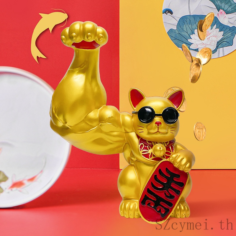 🎀จัดส่งที่รวดเร็ว🎀แมวกวัก นําโชค ญี่ปุ่น/ ของขวัญกวนๆ/ แมวกวัก/แมวกวักกล้ามโต/กระปุกออมสิน ของตกแต่งบ้าน เครื่องประดับ