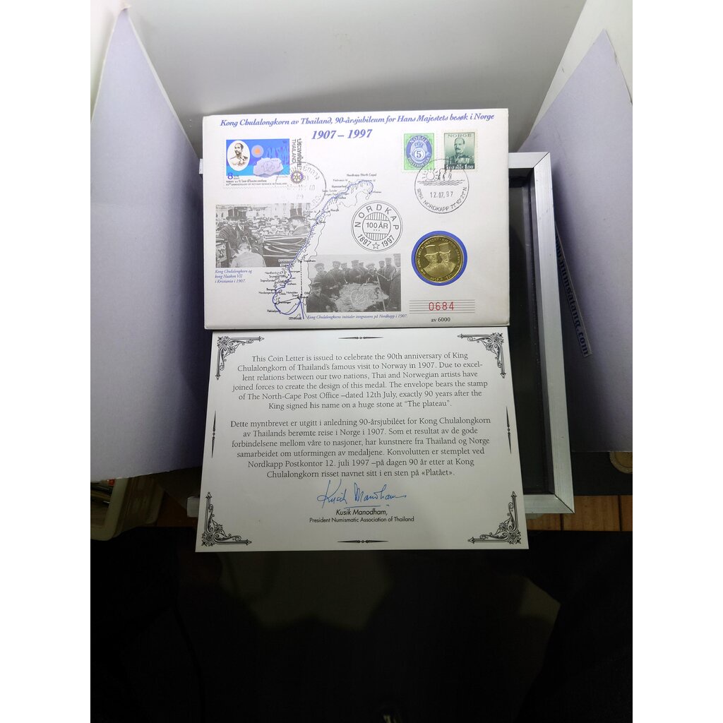 ชุดซองไปรษณีย์พร้อมเหรียญ เหรียญขัดเงาที่ระลึก ร5 ทรงสลักหินที่แหลมนอร์ทเคป นอรเวย์ (หน้าคู่) 1907-1997 ไม่ผ่านใช้ ไม...