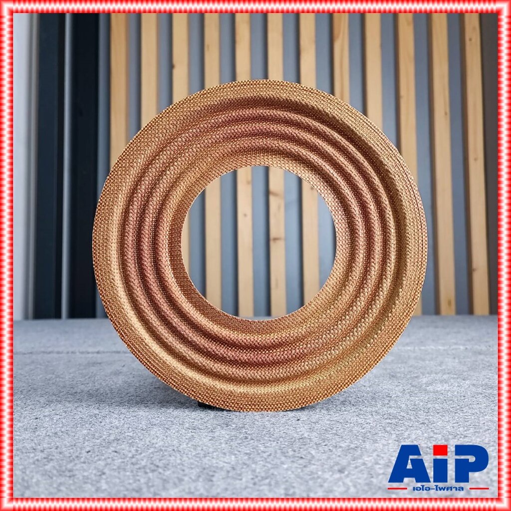 สไปเดอร์ ลำโพง GIP GPA-18100 แท้ สไปเดอร์ลำโพง18นิ้ว สไปเดอร์ อะไหล่ลำโพง18นิ้ว GPA18100 GPA 18100 เ