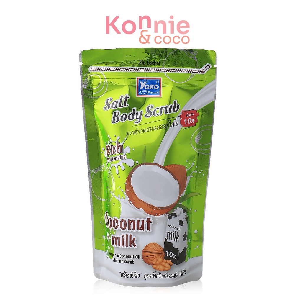 Yoko Gold Salt Body Scrub Coconut + Milk 350g.