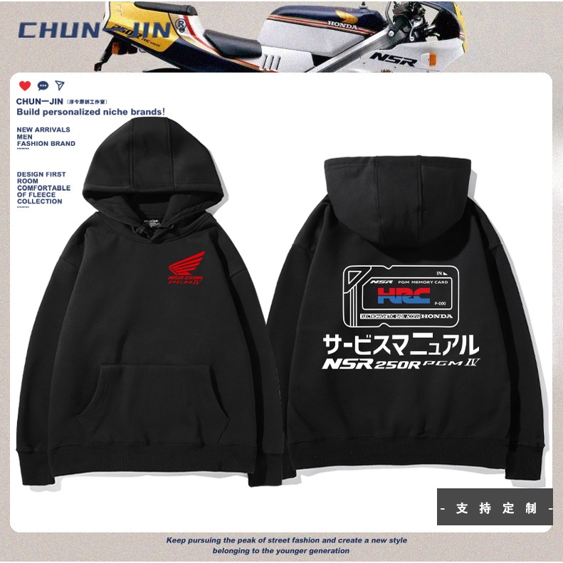 พร้อมส่ง เสื้อกันหนาว มีฮู้ด อเนกประสงค์ ลายรถจักรยานยนต์ Honda HRC สําหรับผู้ชาย และผู้หญิง