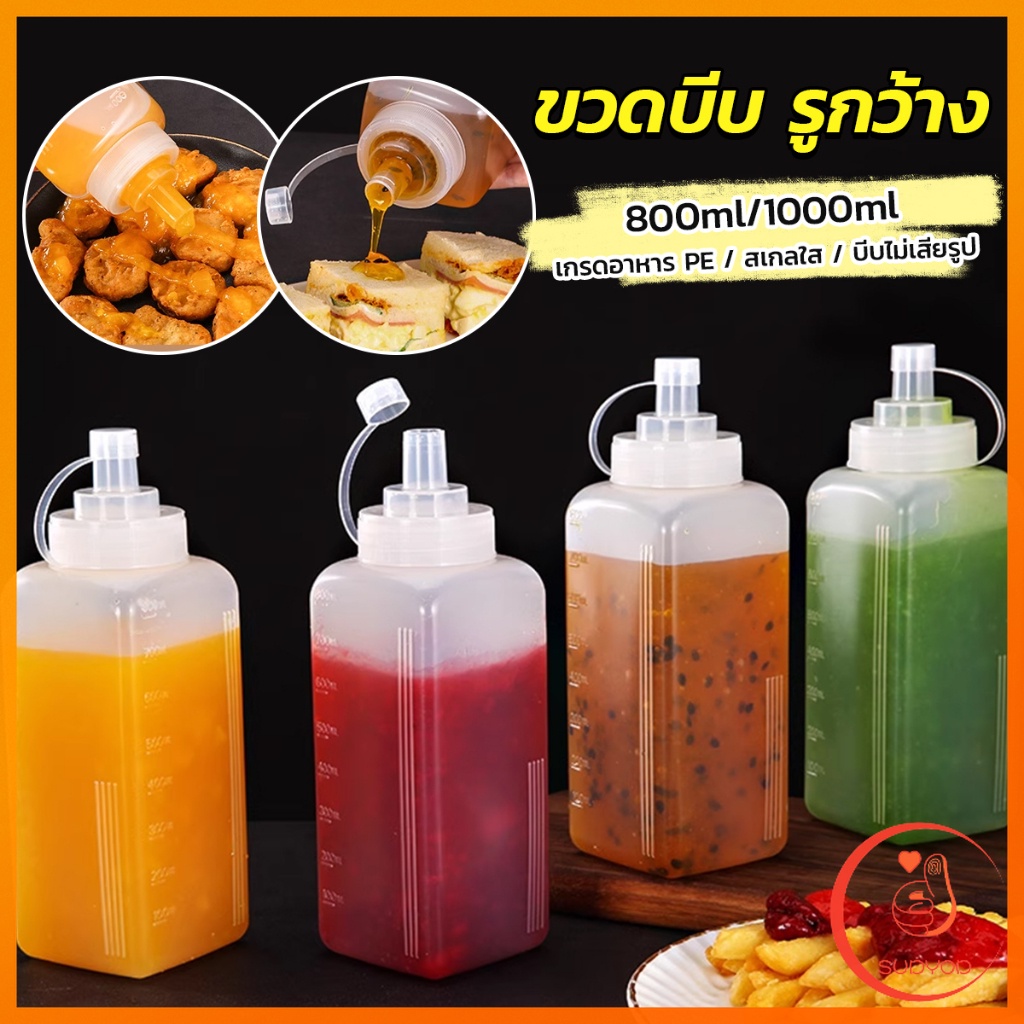 Sudyod ขวดบีบซอสปรุง ขนาดใหญ่ 800ML 1000ML สําหรับใส่ซอสน้ํามันมัสตาร์ด Jam bottle