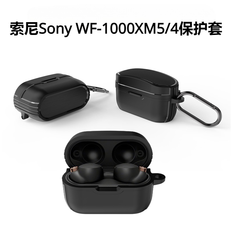 เหมาะสําหรับ SonyWF-1000XM5 หูฟัง Sony WF-1000XM4 กรณี Sony xm5 หูฟังเอียร์บัดหมวก Sony xm4 หูหมวก S