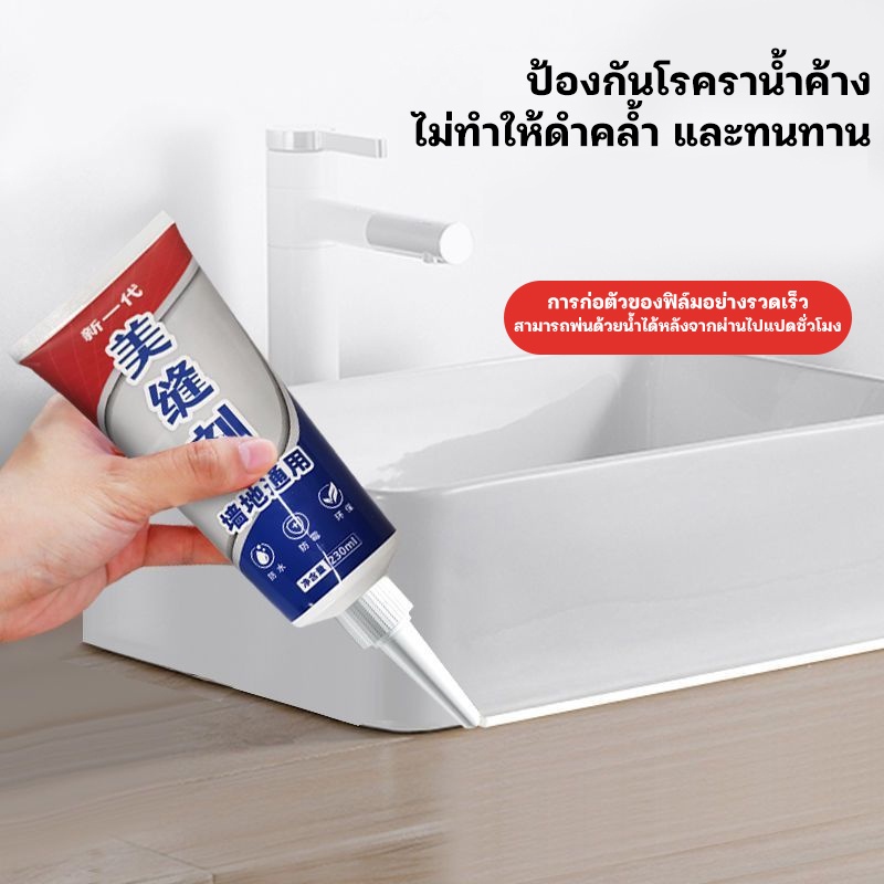 กาวยาแนว กาวยาแนวกระเบื้อง สีขาว（100ml） พรีเมี่ยม กาวยาแนวสำเร็จรูป กระเบื้อง ห้องน้ำ พื้น ขจัดคราบเชื้อรา ยาแนวเอนกประส