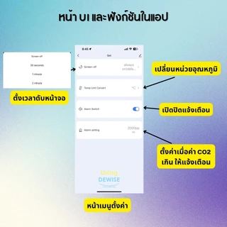 Tuya เซ็นเซอร์วัดคาร์บอนไดออกไซด์ CO2, อุณหภูมิและความชื้นพร้อมหน้าจอ Wi-Fi ดูค่าผ่านแอป ตั้งเงื่อนไขสั่งอุปกรณ์อื่นได้