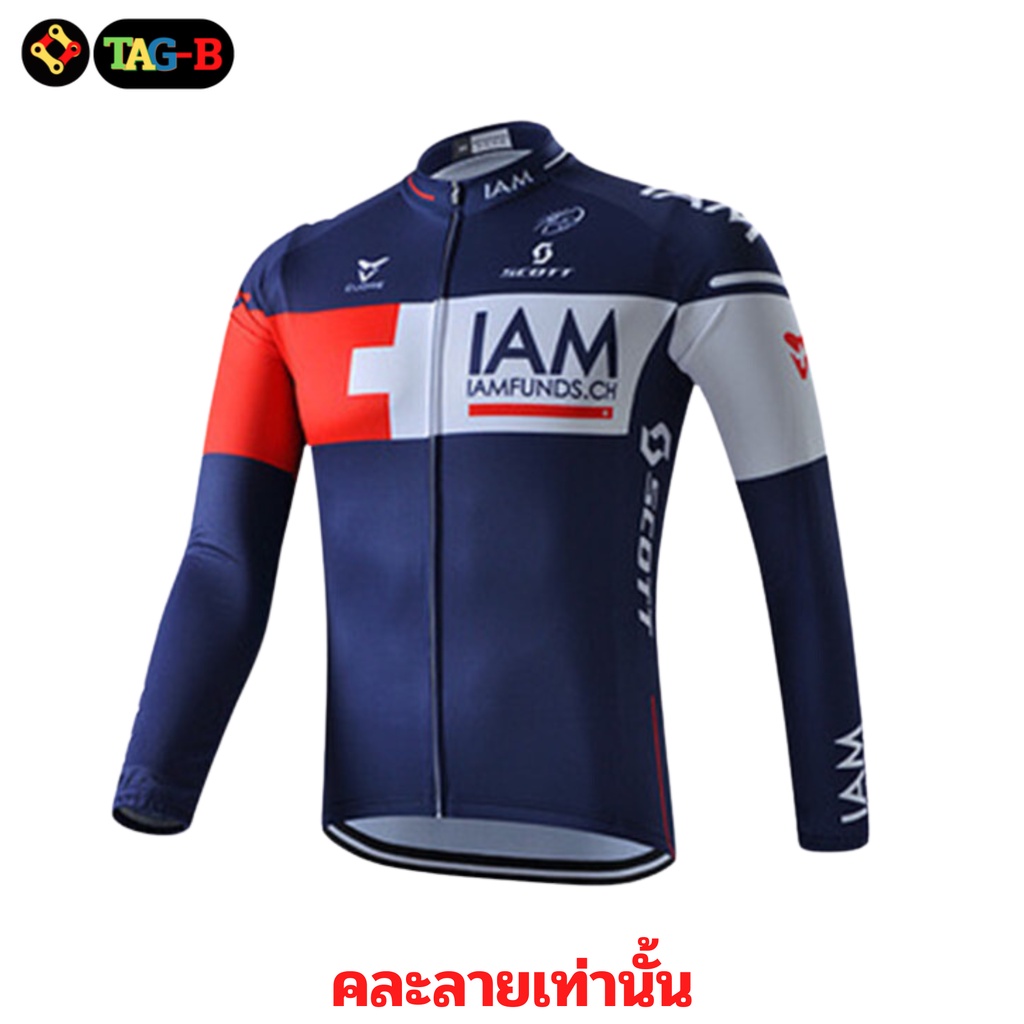 เสื้อปั่นจักรยานคละลาย กางเกงแบบคละลาย เป้าเจล