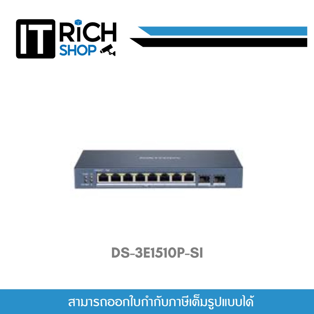 Hikvision Smart Managed PoE Switch 8Ports รุ่น DS-3E1510P-SI