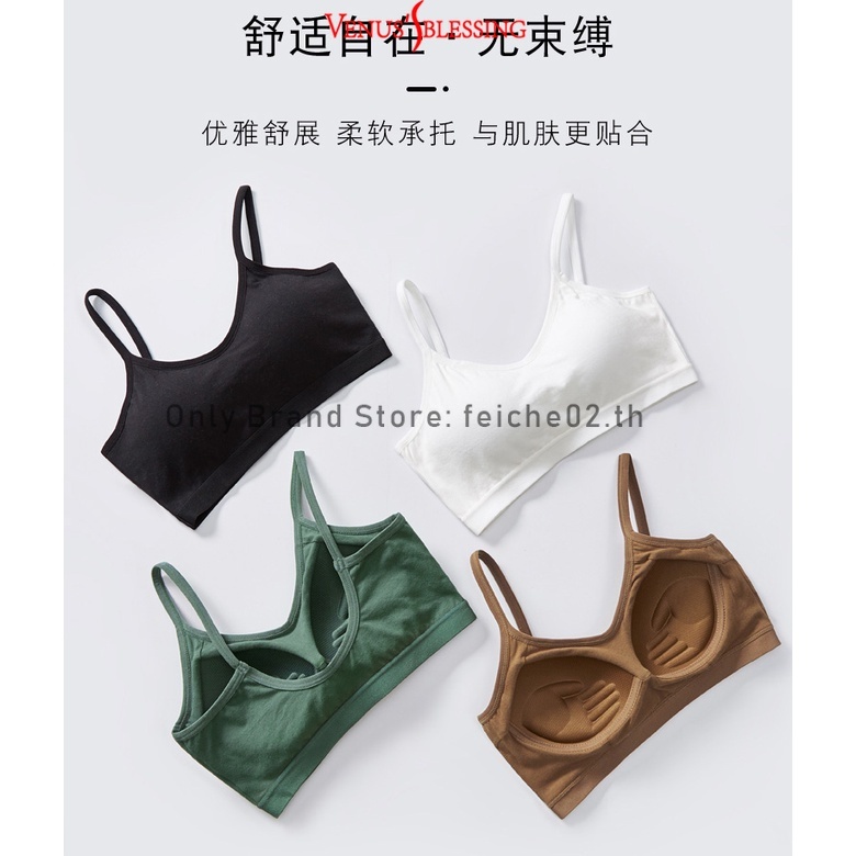 คัพคงที่ ผ้าฝ้าย วันพีช สาว ชุดชั้นใน ความงาม ด้านหลัง ห่อหน้าอก ด้านบน รวบรวม ชุดชั้นใน นักเรียน สลิง กีฬา เสื้อกั๊ก - รูปที่ 4